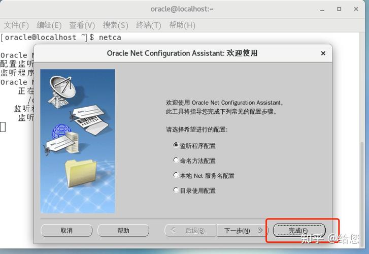 phpgethostbynameipv6技巧_干货速看CentOS7Oracle 19c安装并开启IPv6监听一文打尽
