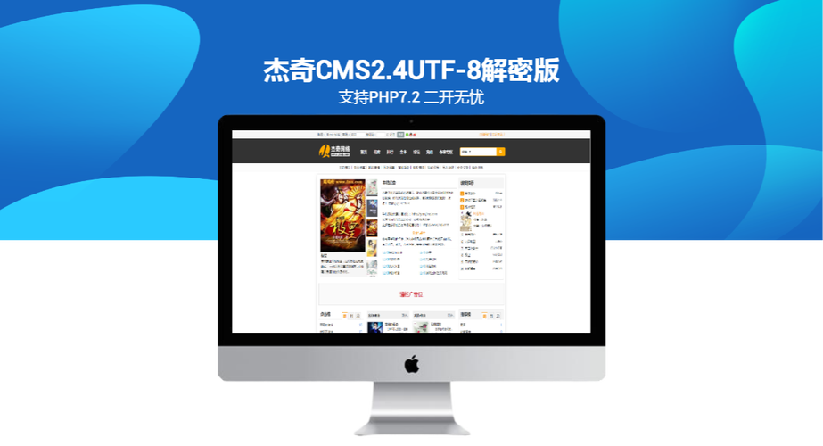 杰奇addfriendsphp技巧_上映仅6天票房打破5900万元这部爱情动画口碑不错有何原因