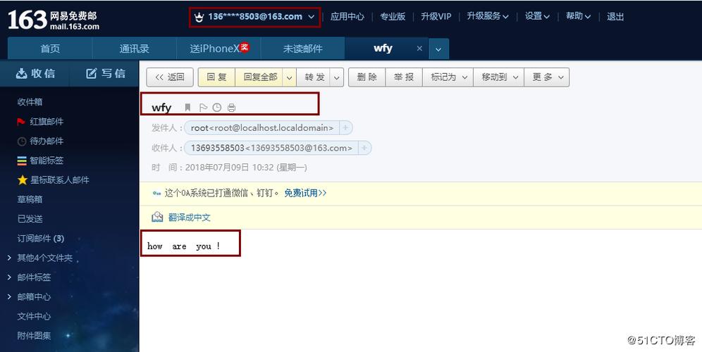centos下php发邮件技巧_详解Centos7支配sendmail发送邮件教程值得收藏