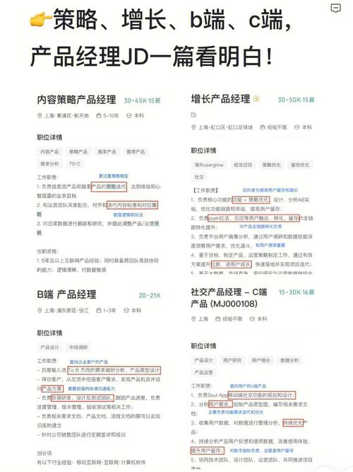 php获取京东商品详情技巧_搜索也是一门手艺 20产品经理若何快速找各类资料 网站推广 php获取京东商品详情技巧_搜索也是一门手艺 20产品经理若何快速找各类资料 php获取京东商品详情技巧_搜索也是一门手艺 20产品经理若何快速找各类资料 网站推广