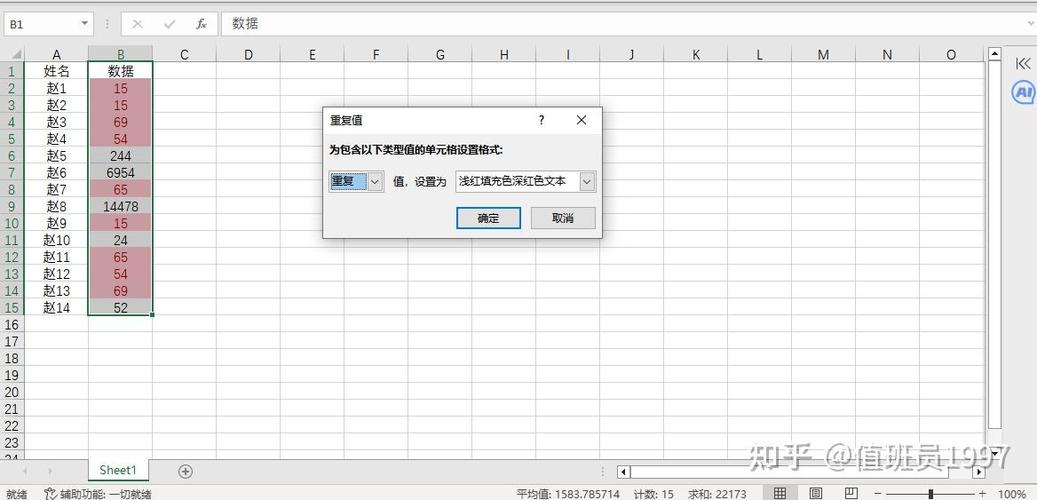 php双重轮回反复值技巧_在海量数据中找出重复次数最多的一个值
