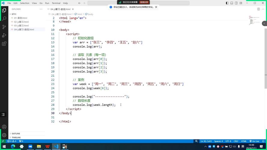 js接收php数组参数技巧_js和php的数组方法比较