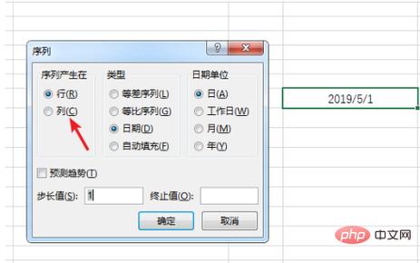 php下拉选择日期技巧_php怎么设置下拉框的值