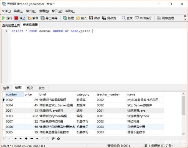phpmysql多前提搜刮技巧_mysql 多前提like语句查询