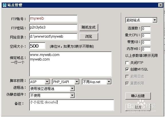 php尾缀是什么技巧_小白建站|建站的根本概念和术语介绍二