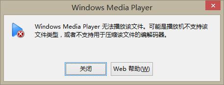 php为什么不克不及播放技巧_解决H5网页顶用video标签无法播放MP4视频的方法