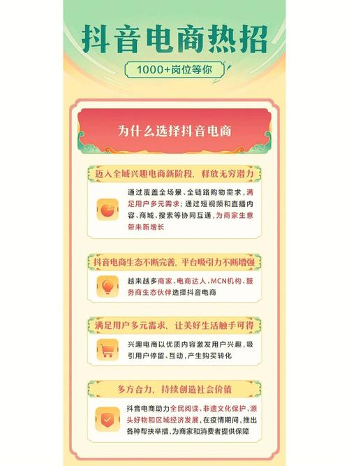 天津工作内推php技巧_字节跳动各类急需岗位内推