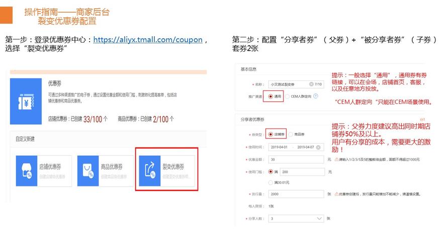 php淘宝联盟链接转换技巧_PHP对接淘宝客api完成APP引流优惠券轻松实现躺赚