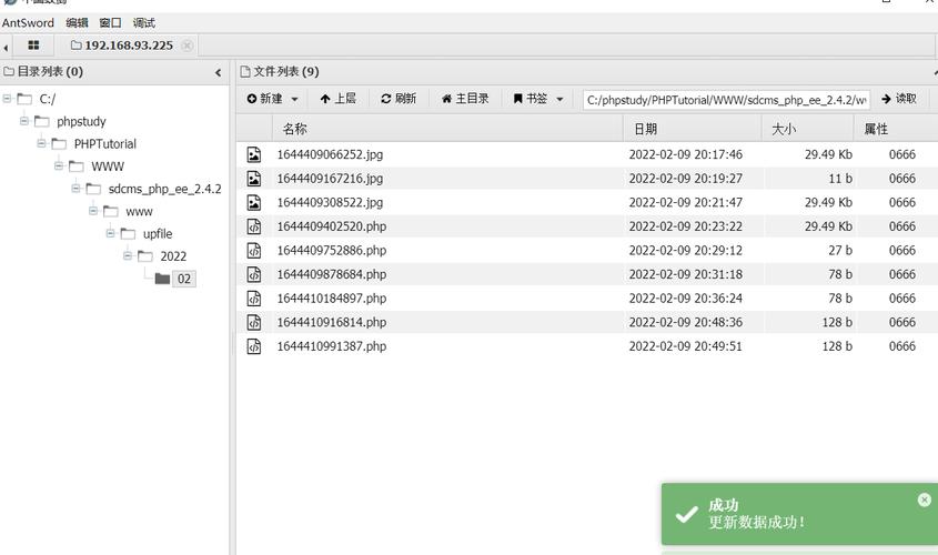 查找php设置装备摆设文件技巧_PHP设备文件详解