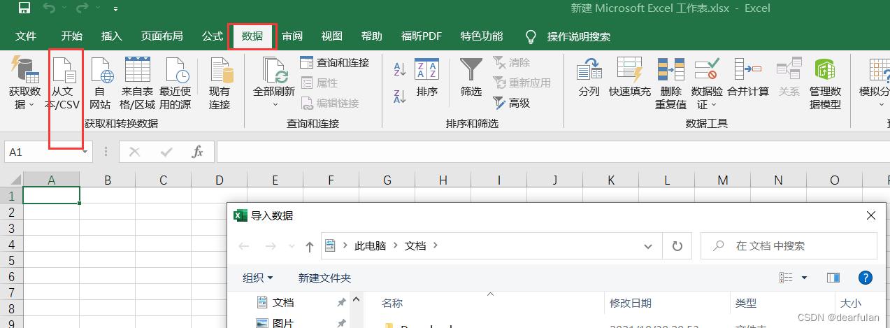 phpcsv导出有逗号技巧_MySQL中导入导出CSV格式数据 SEO优化 phpcsv导出有逗号技巧_MySQL中导入导出CSV格式数据 phpcsv导出有逗号技巧_MySQL中导入导出CSV格式数据 SEO优化