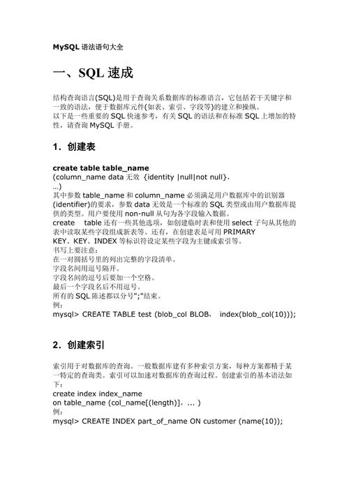 phpmysql区间查询语句技巧_MySQL中常用的15个查询子句