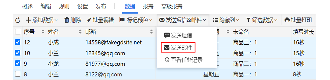 发送邮件php接口源码技巧_php下若何简单快捷的实现邮件发送