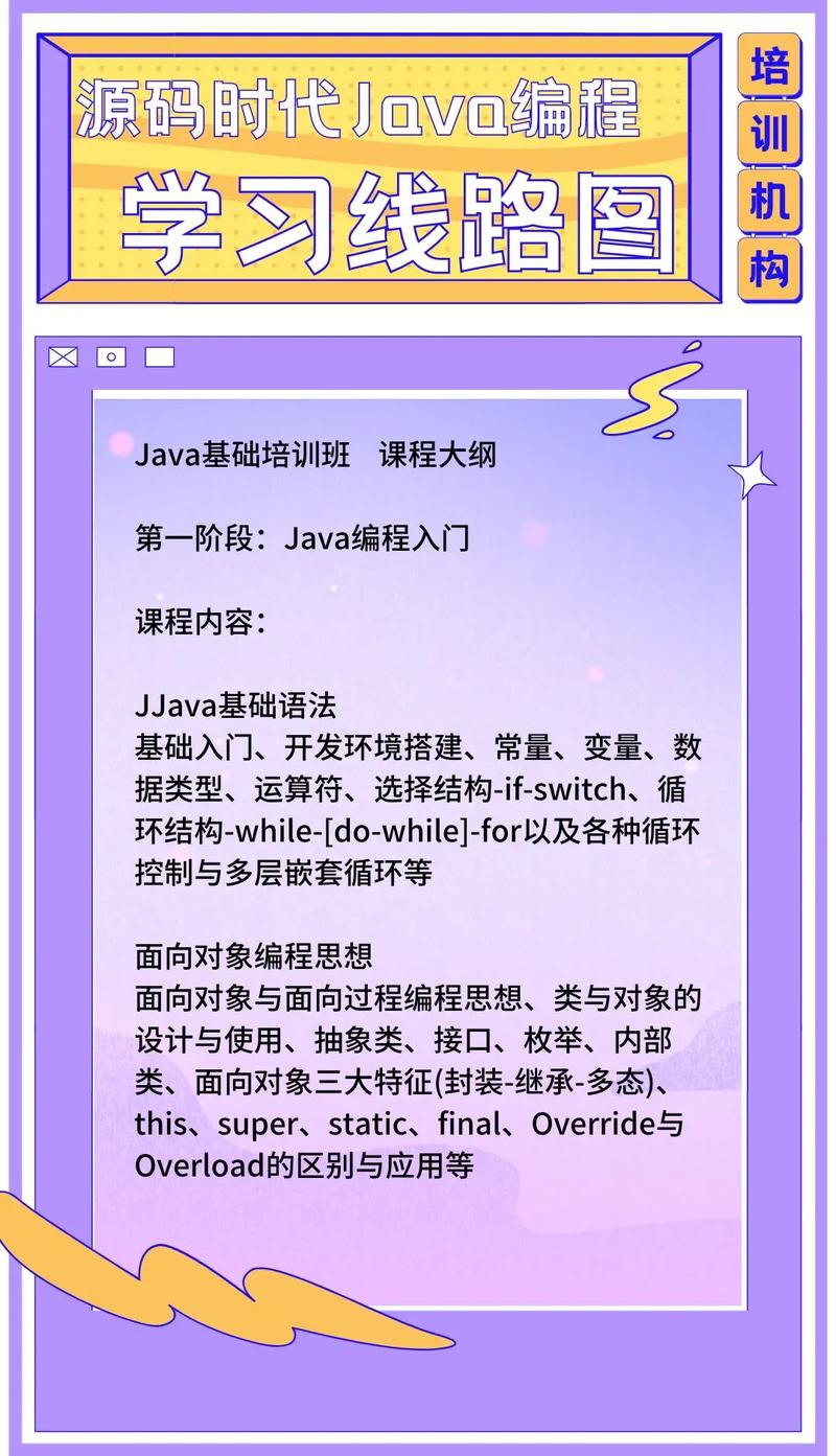 源码时期培训php技巧_源码时代CEO李广平做有温度的良心教诲