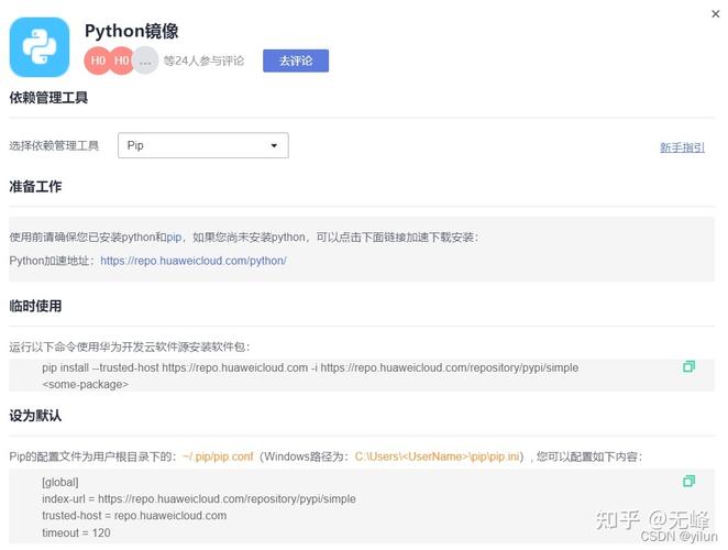 php给js加版本技巧_拜别 Nodejs 安装设备的繁琐国内镜像源加速版本切换轻松搞定