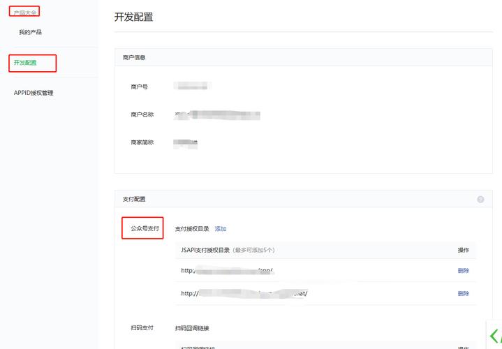 php对接大众号付出技巧_PHP应用若何对接微信年夜众号JSAPI支付