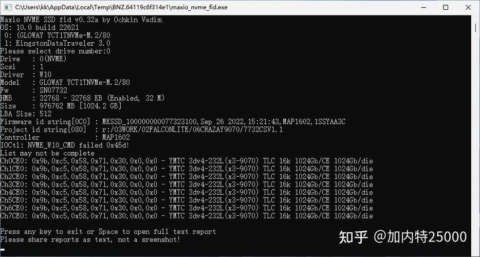 phpdateymt技巧_芯片级解密YMTC NAND Xtacking 30技能