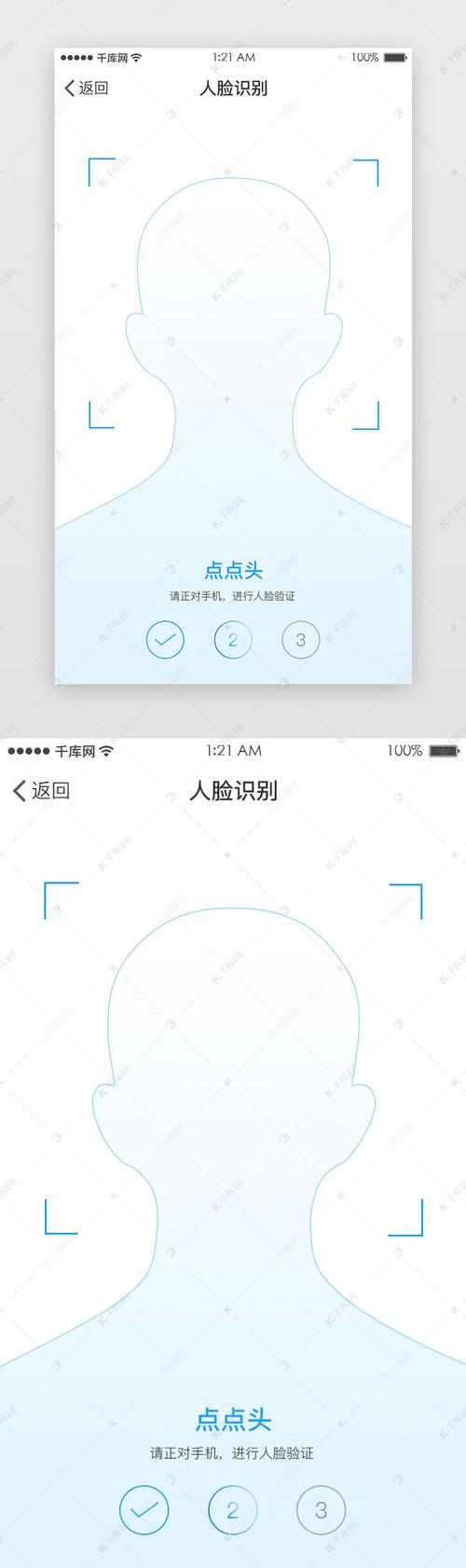 php在线签到体系源码技巧_Python刷脸签到系统附源码