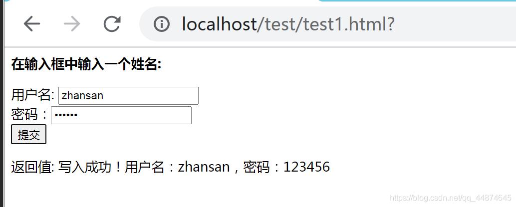 phpajax提交的数据技巧_Ajax提交数据