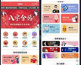 风水网站源码php技巧_易经风水赚钱收集赚钱 网站推广 风水网站源码php技巧_易经风水赚钱收集赚钱 风水网站源码php技巧_易经风水赚钱收集赚钱 网站推广