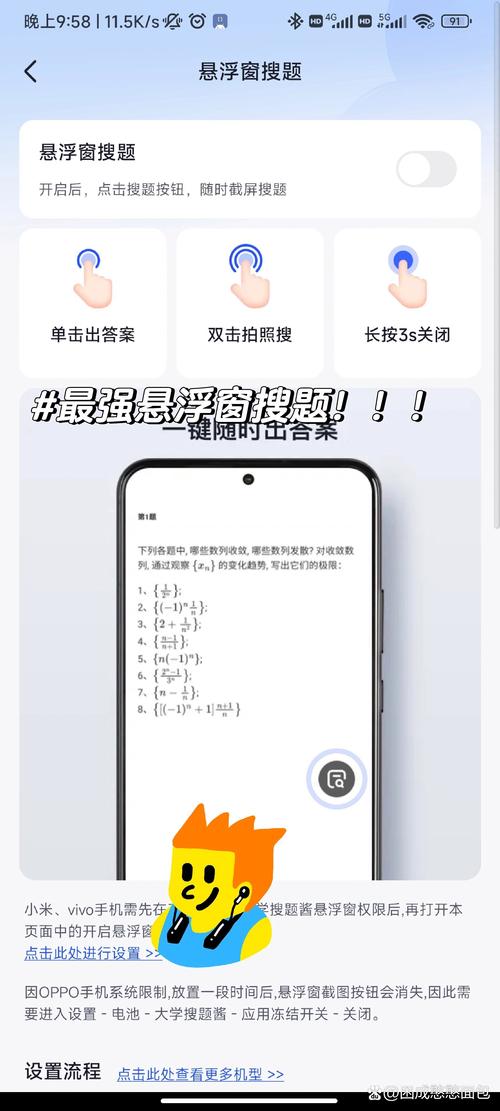 php排版word文档试卷技巧_公需课职业资格试题及谜底分享几个实用搜题和进修对象