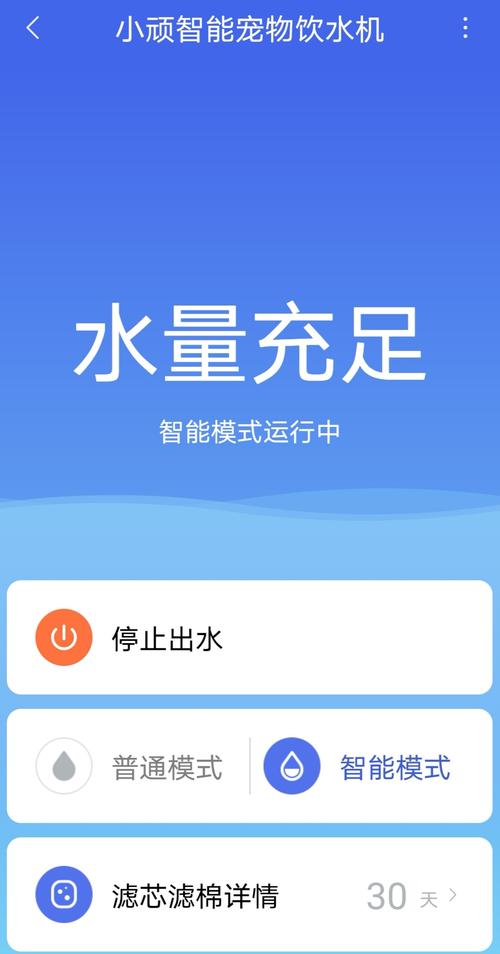 阿里巴巴php商城技巧_饮水机若何控制出水量