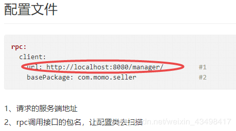 jsonrpc4jphp技巧_JSONRPC轻量级远程调用协议介绍及运用