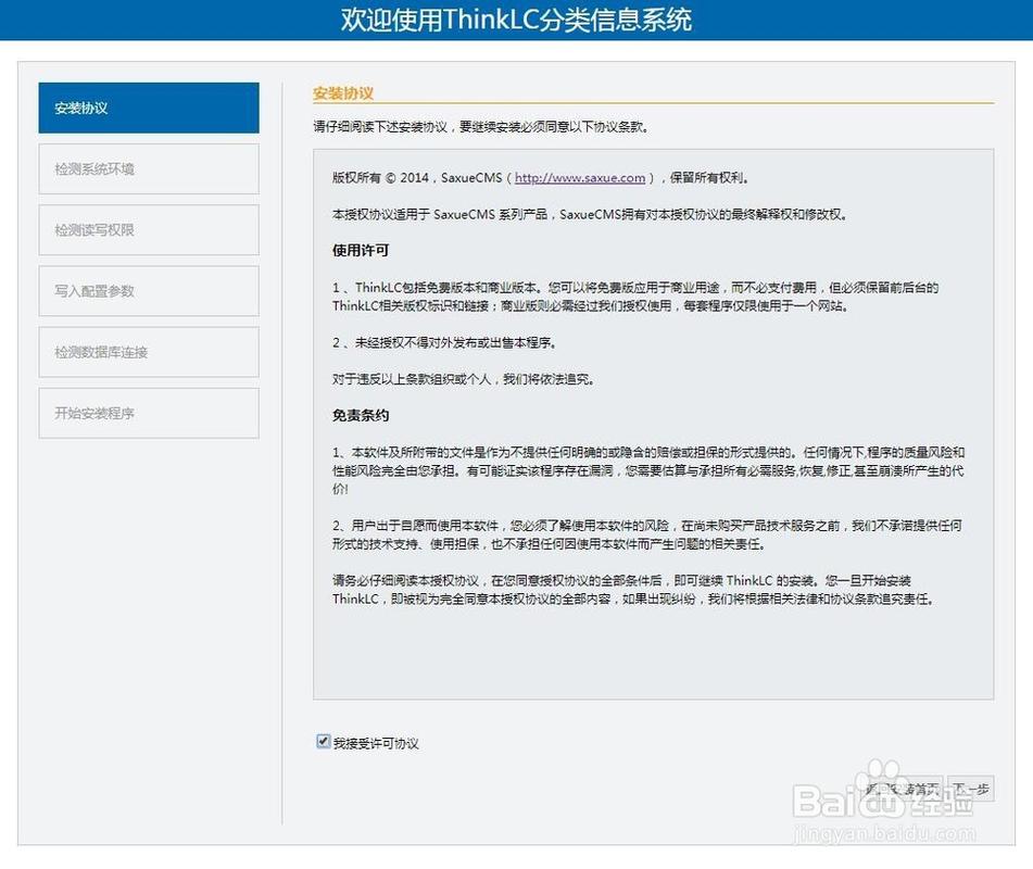 蜘蛛indexphp首页技巧_6个超强的黑科技本钱网站职场新人必备