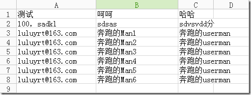 php若何输出表技巧_运用PHP输出CSV和EXCEL文件的简单方法