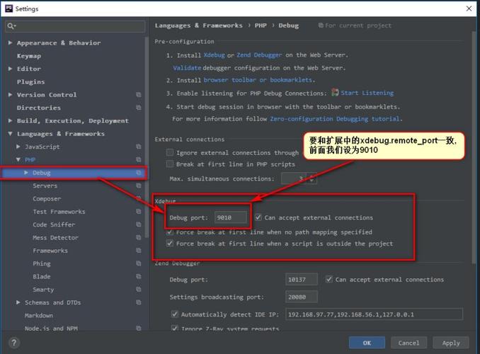 php56弹出框技巧_mac下怎么运用phpstormxdebug快速调试轨范