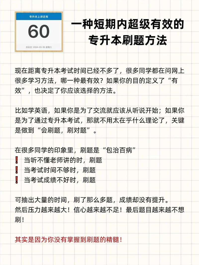 PHP进修app年夜学专升本技巧_专升本在哪里搜题分享七个支持谜底和解析的对象