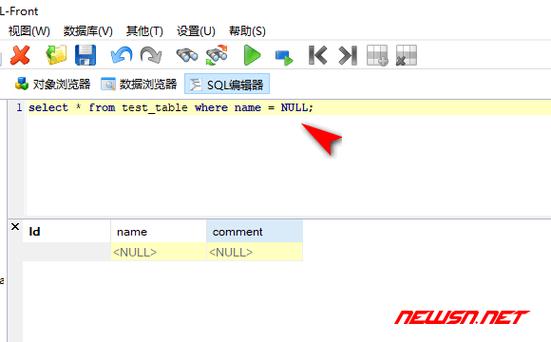 phpmysql为null断定技巧_mysql字段为空含null空字符串的判断