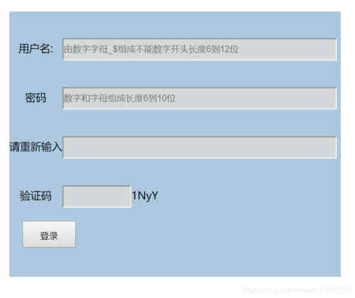 php若何添加js验证技巧_html进修第十七天JS表单提交验证的几种方法附代码