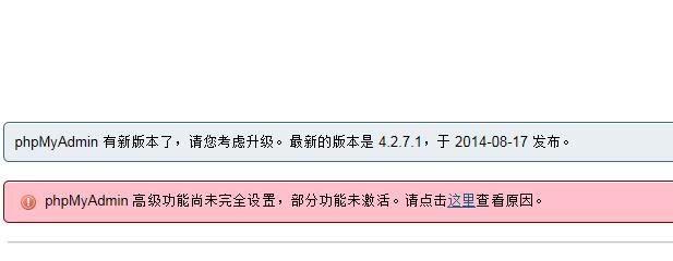 php设置装备摆设ext目次纰谬技巧_25 张图读懂文件系统