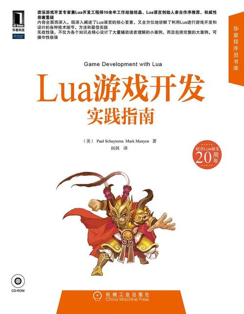 lua与php哪个勤学技巧_假如您正在找一本关于Go措辞的入门书我只推荐您这本