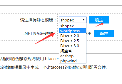 apachephp伪静态页面技巧_php网站启用伪静态的方法