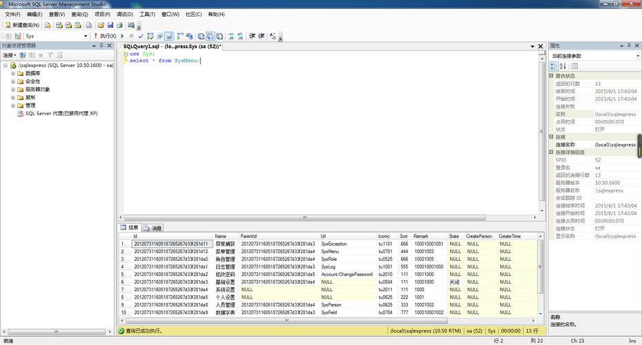 php56sqlserver链接技巧_tp5若何连接sqlserver数据库