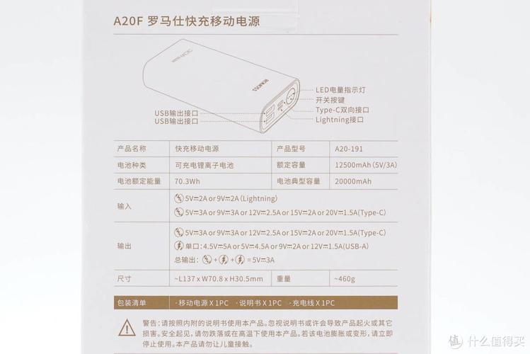 PHP10罗马仕技巧_罗马仕新品移动电源支持双向快充 和ANKER比比怎么样