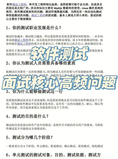 武汉雨滴科技php面试技巧_软件测试进修之功能测试笔记进修软件测试根本的内容全在这里了