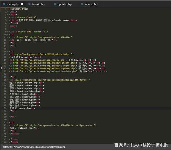 php获取网站html代码技巧_一个用PHP获取当前网页URL参数的实例