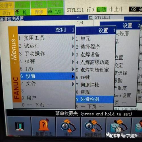 php给硬件发送指令技巧_机械人FANUC机械人点焊指令