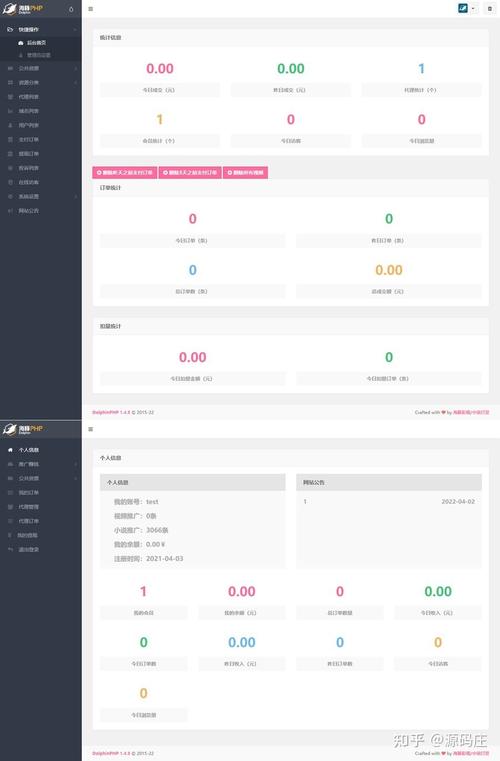 网站打赏界面php技巧_商业视频打赏系统拥有多套模板包含代理后台已对接支付