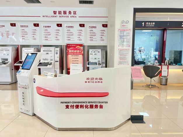 16e开户软件,金融创新与便捷服务的典范