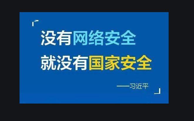360安全测试,筑牢网络安全防线,守护数字生活
