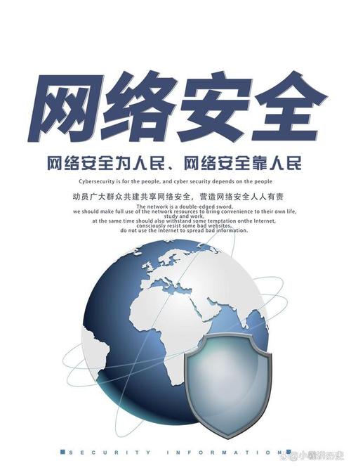 360网站申请,网络安全新篇章,守护您的数字生活