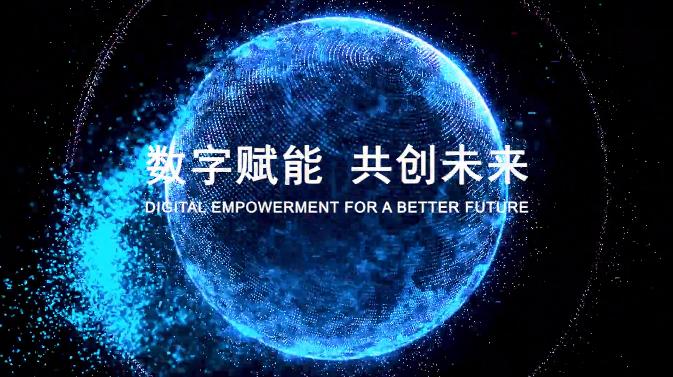 AmonAoe,科技巨头引领未来,赋能万物互联