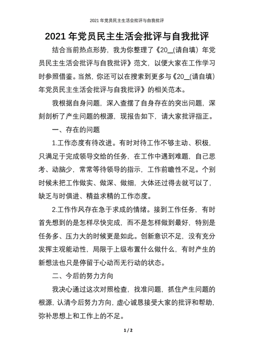 Cgo脾气暴躁,剖析根源与应对步骤