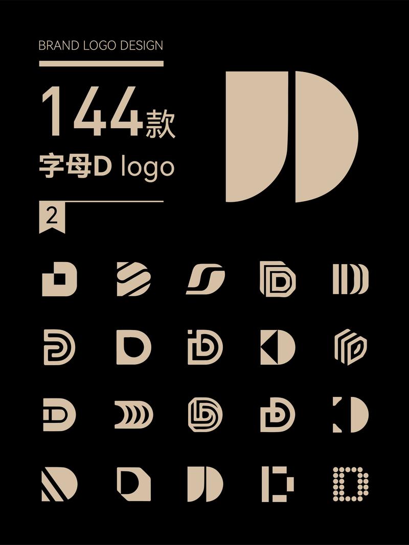 D设计公司,打造创意与品质共融的视觉盛宴