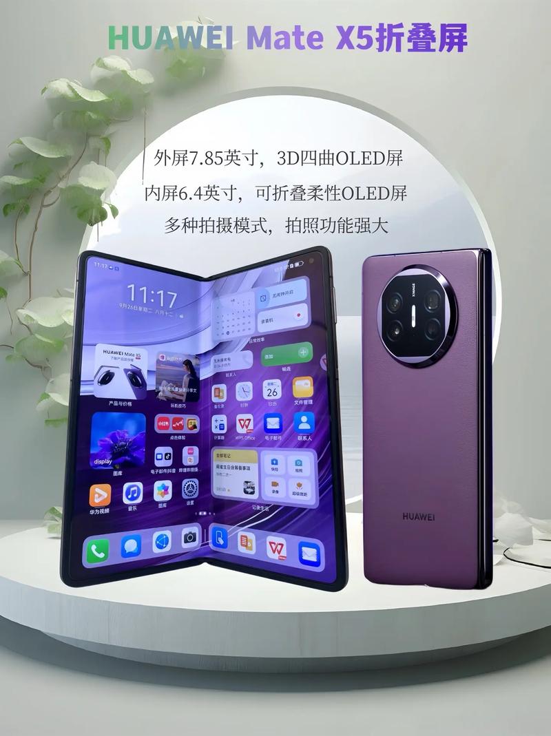 Ecm手机网站,引领智能手机购物的全新体验