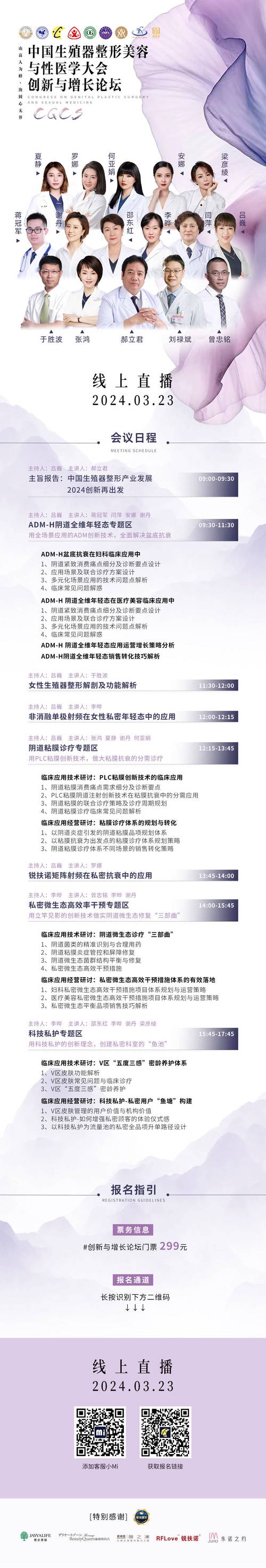 H图片设计引领网站设计新潮流,创意与技术的完美融合