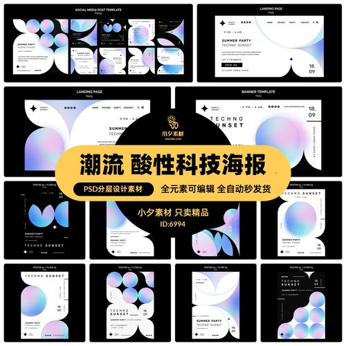 H海报设计网站,引领视觉艺术潮流的创意平台
